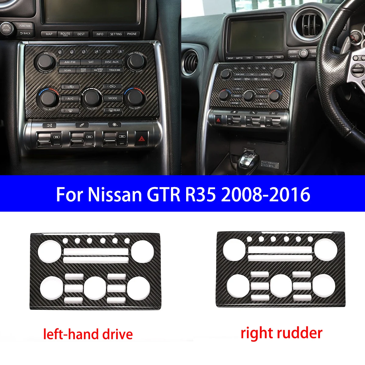 

Suitable for 2008-2016 Nissan GTR R35 Dry Carbon Fiber Center Console/gear Interior Multiple Selection Set Accessories