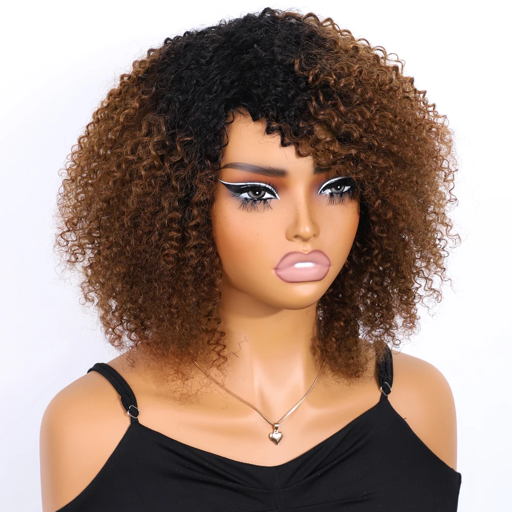 Lekker Highlight Brown Kinky Curly Bob 100% Human Hair Wigs For Women Brazilian Remy Hair Full Machine Made Glueless Curly Wigs