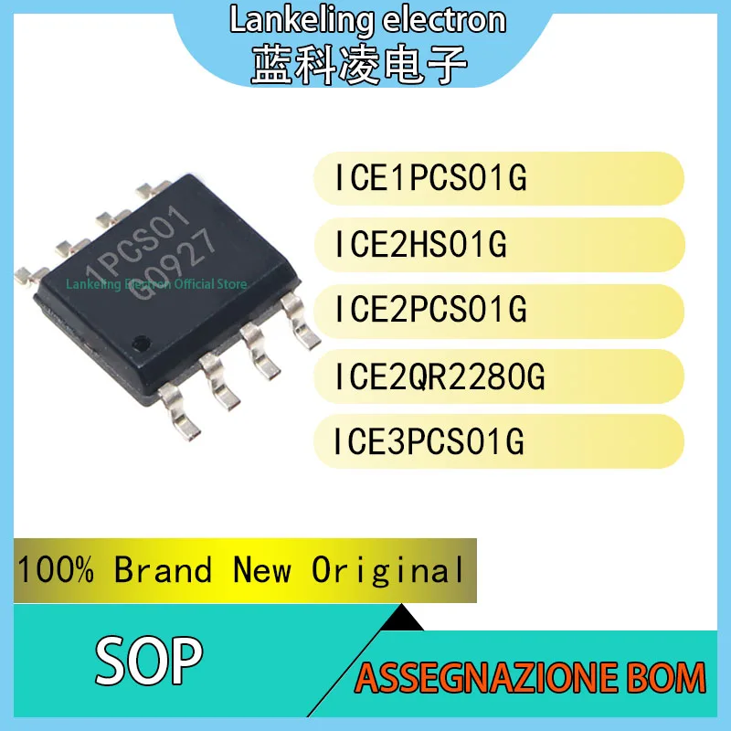 (5PCS)ICE1PCS01G ICE2HS01G ICE2PCS01G ICE2QR2280G ICE3PCS01G 100% Brand New Original Chip IC SOP