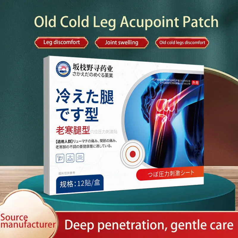 

Old Cold Leg Type Acupoint Patch to Relieve Old Cold Legs, Knee Pain, Joint Swelling and Activating Patch