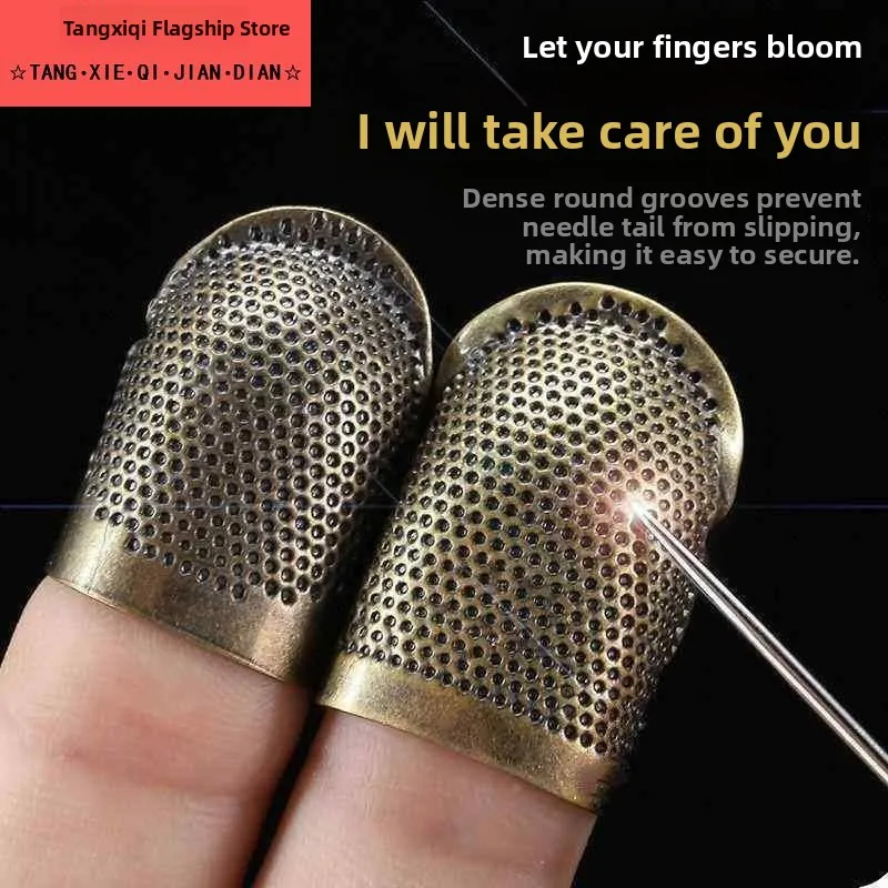 Thickened Pure Copper Needlework Tools Finger Covers Sewing DIY Tools Multi-Function Iron Nail Covers Hand Protection