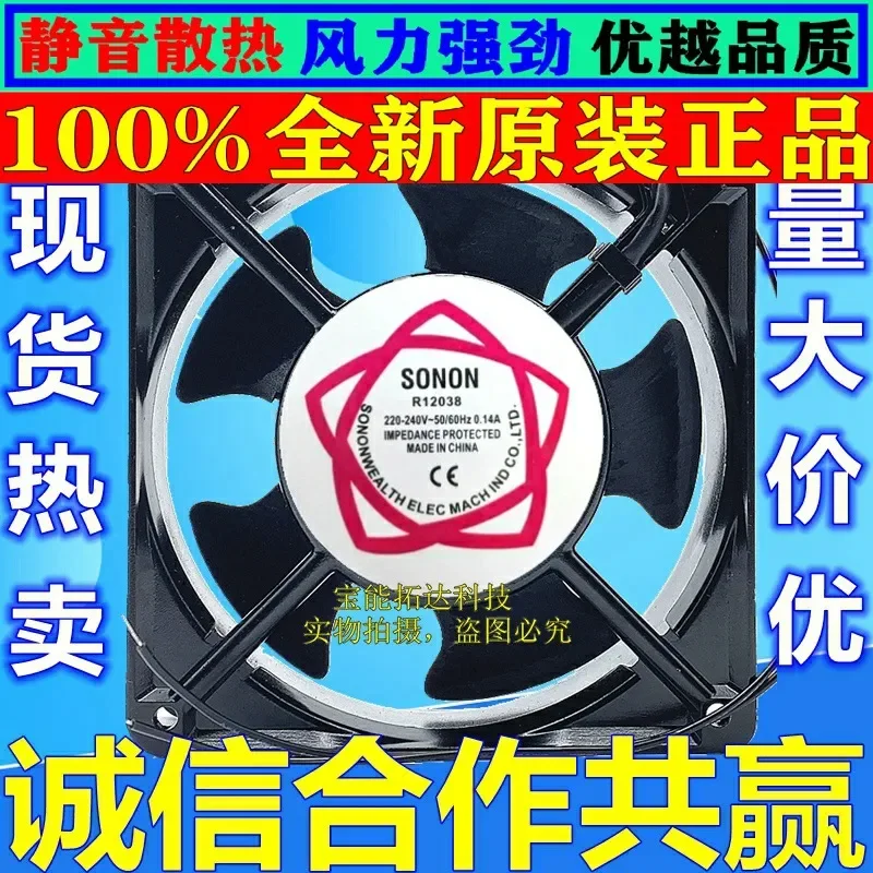 for SONON R12038 12038 220V Cabinet Control Cabinet Inverter Axial Flow Fan Cooling Fan Spot