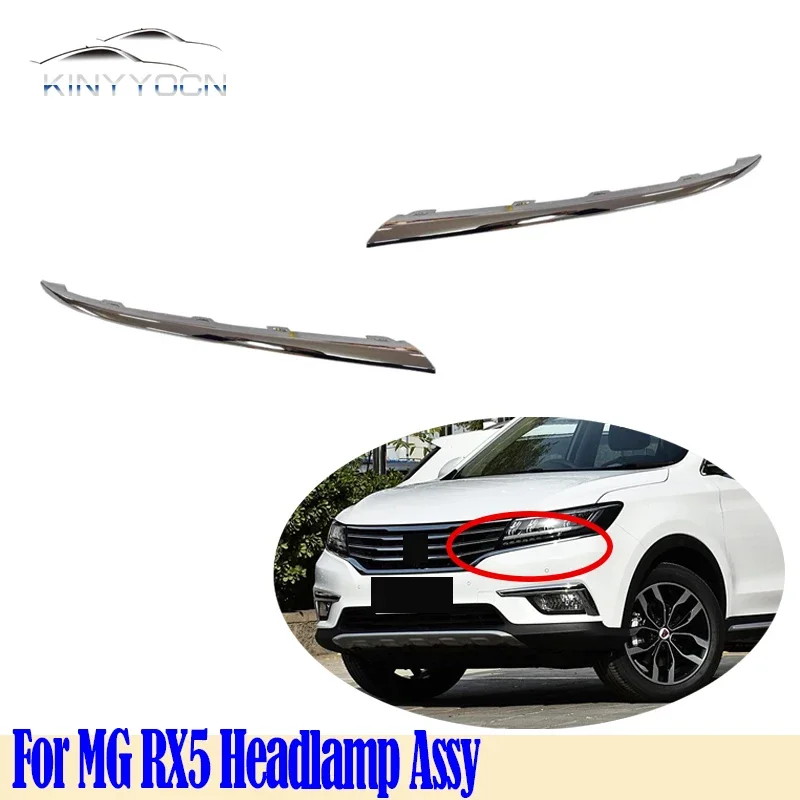 

Для MG RX5 2016-2020: Оригинальная накладка на фару/головную оптику