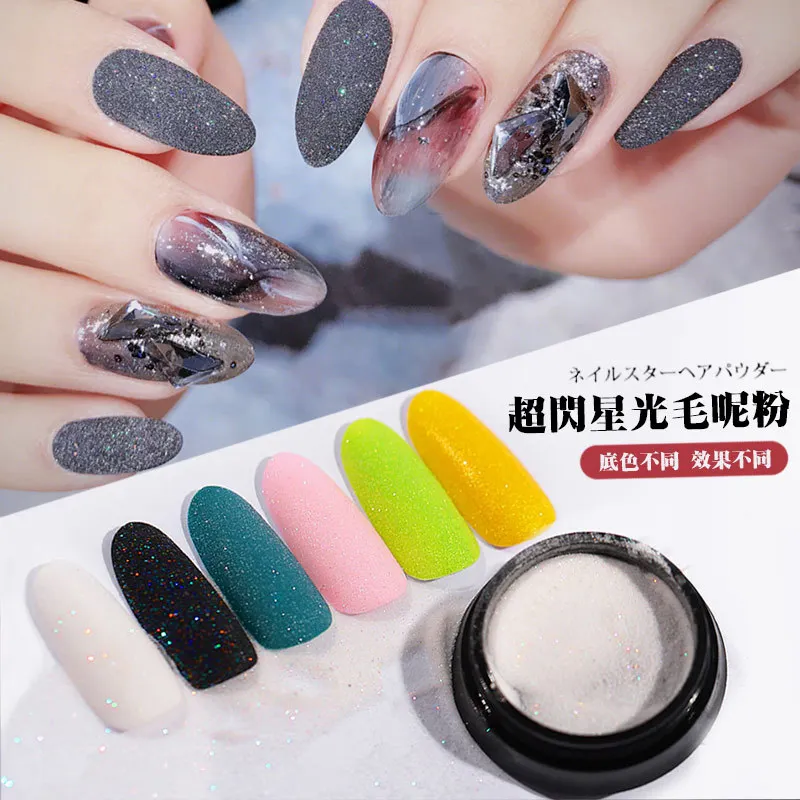 Nail glitter Douyin the same snowflake powder star wool powder seven color glitter gradient nail glitter DIY nail beauty