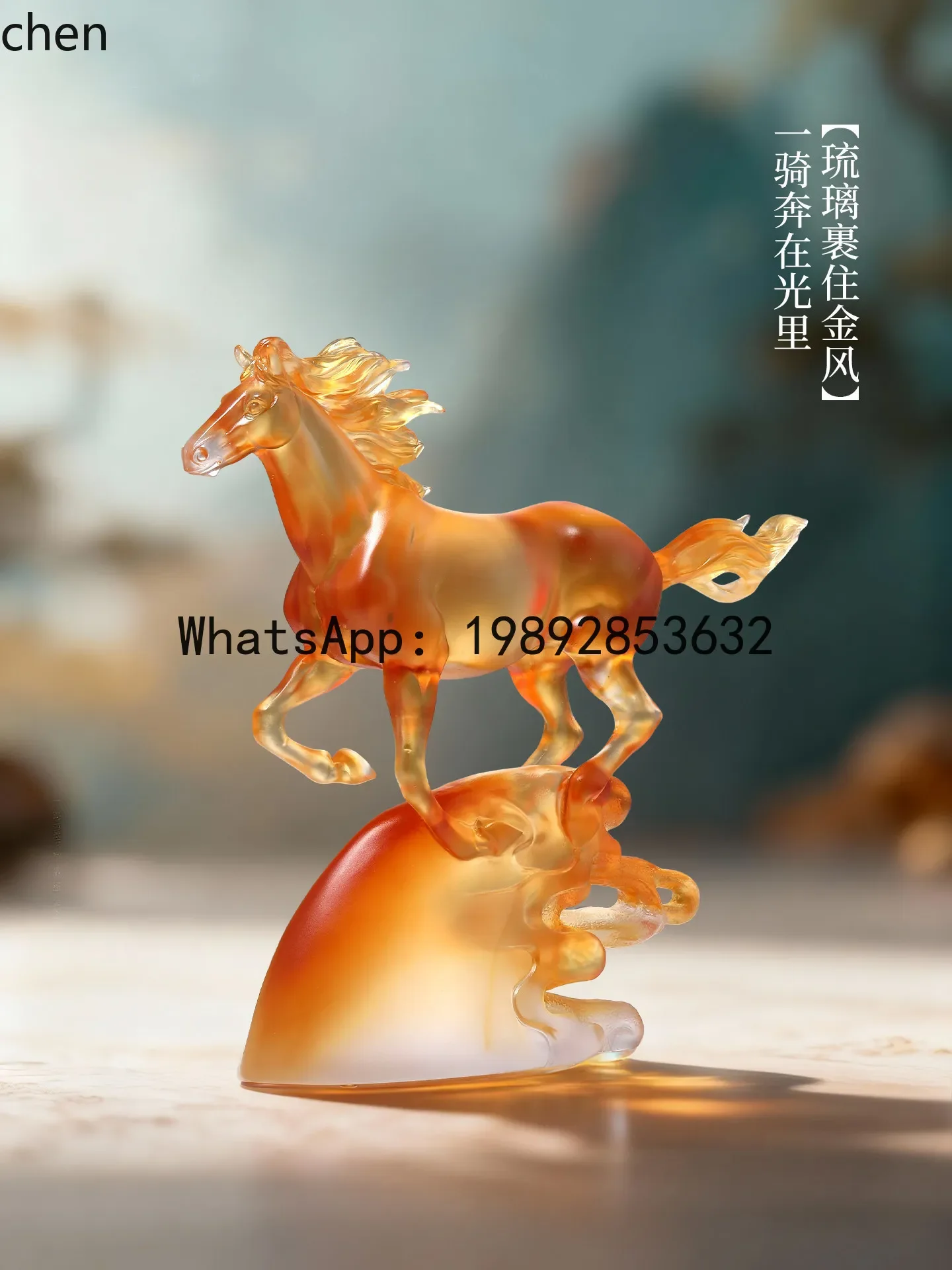 HT Horse Success Glass Ornament Wealth-Attracting Lucky Horse Living Room Entrance TV Cabinet Housewarming New Home Opening Gift