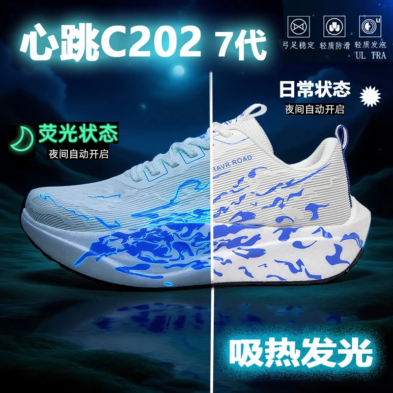 

Мужская спортивная обувь, легкие кроссовки для бега с карбоновой пластиной, зимние кроссовки с амортизацией, противоскользящие, износостойкие, дышащие.