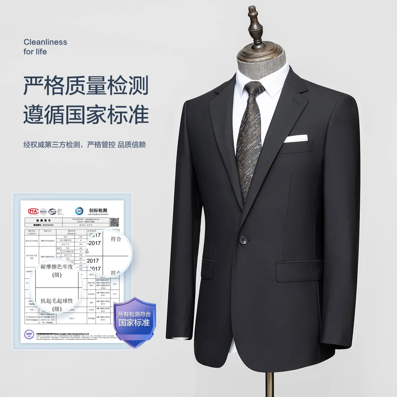 (011) Men's suits, two-piece suits, business casual suit jackets, spring men's professional suits