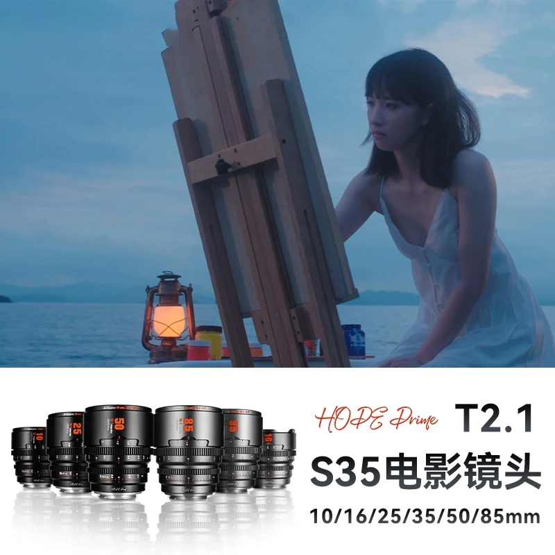 7artisans Hope S35 T2.1 10/16/25/35/50/85mm Prime Cine Lens 7 artesanos para Sony FX30 RED GH9 Fujifilm XT5 para Canon RF M43