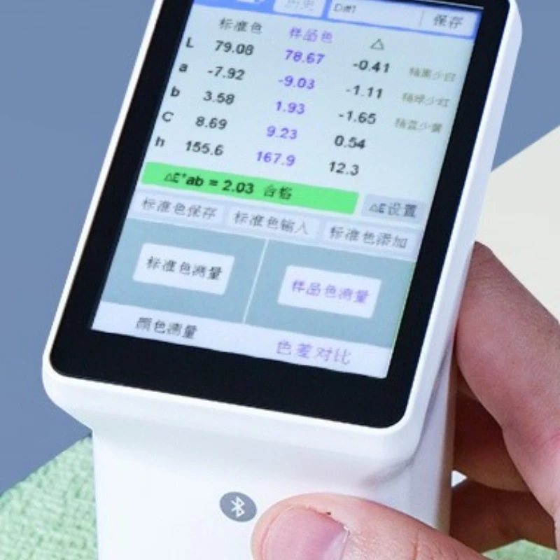 Intelligent Spectrophotometer, High Precision, Portable, Metal Color Detection Analyzer
