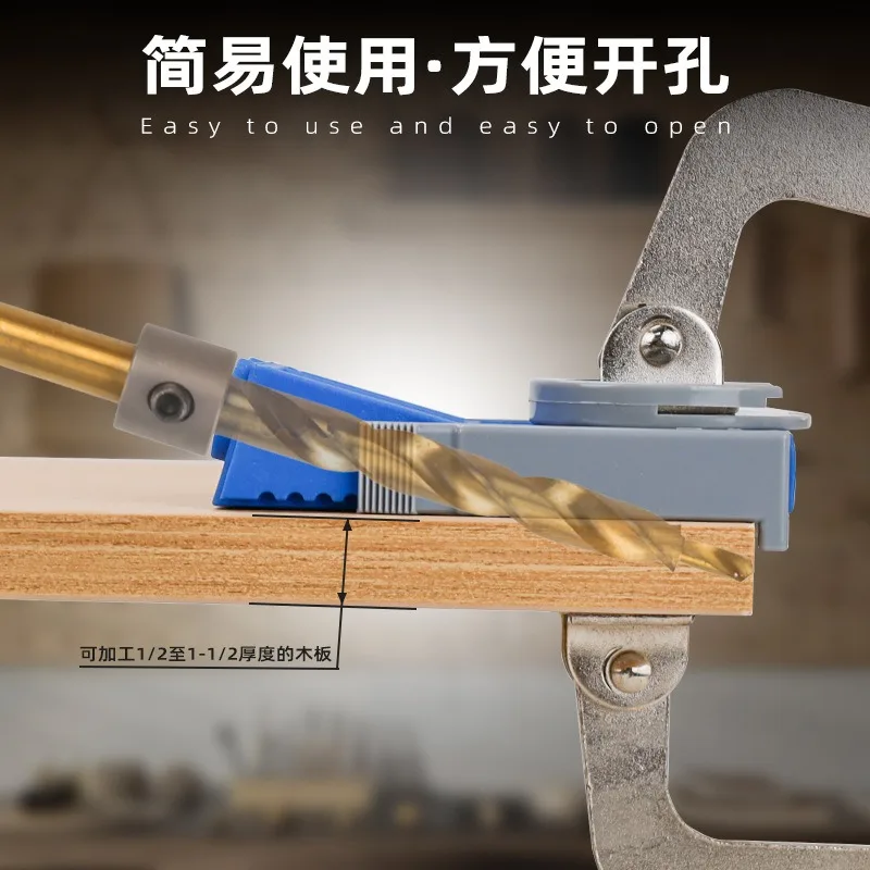 Xk-R4 Pocket Hole Jig Woodworking Doweling Drilling Guide Angle Board Splicing Positioning Tool Kit