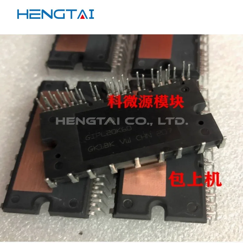 GIPS10K60T GIPS10K60A GIPS14K60T GIPL14K60 GIPL20K60 GIPS20K60A GIPS15C60-H GIPS20C60-H ORIGINAL MODULE