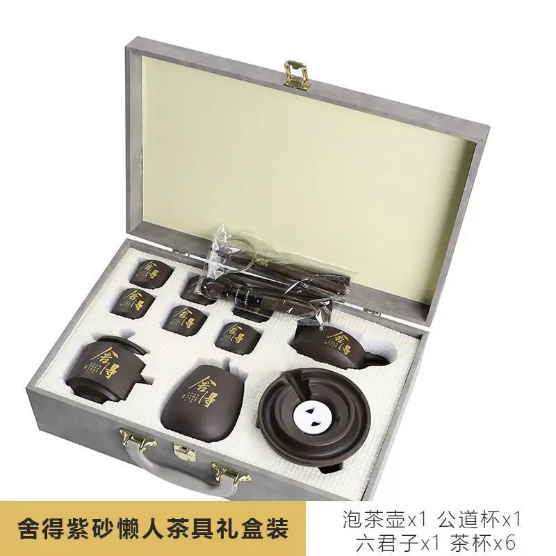 Purple Clay Semi-Automatic Stone Mill Lazy Tea Brewing Artifact Gongdao Cup Filter Household Tea Brewing Pot Kung Fu Tea Set