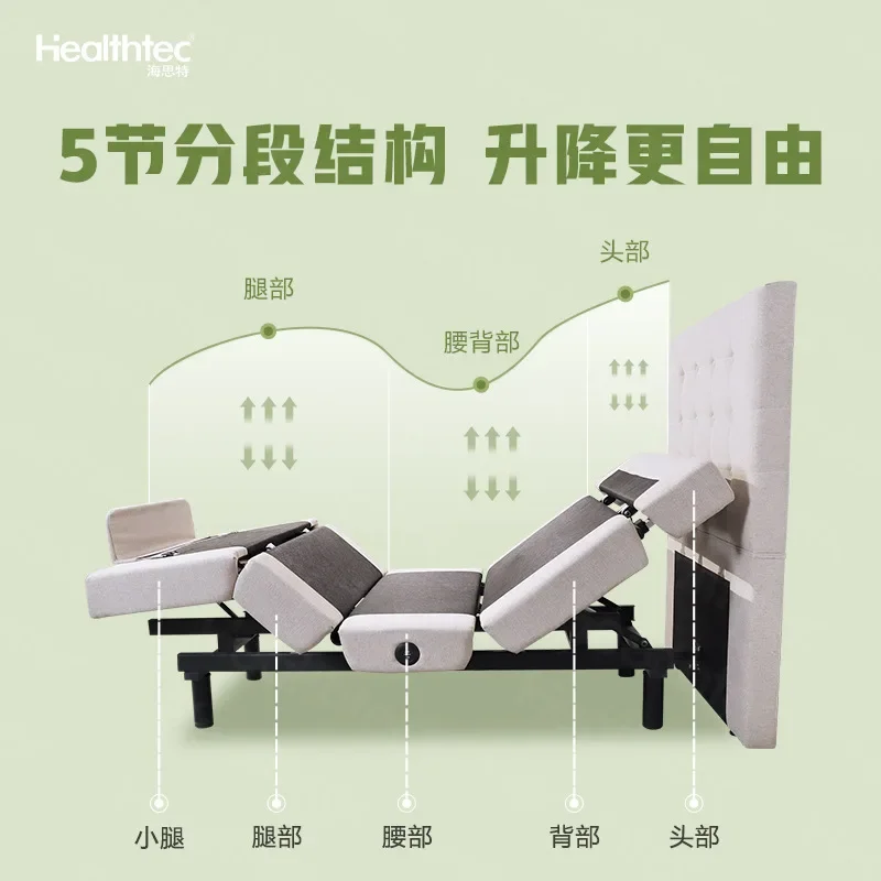 American electric bed frame can be charged by mobile phone.