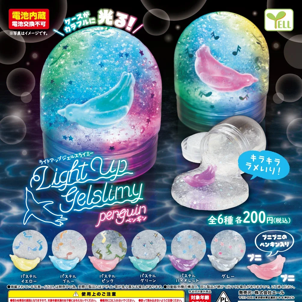 

Gashapon Капсульная игрушка с подсветкой Gelslimy Penguin Slime Lights Мяч Игрушки Детские рождественские подарки Gacha