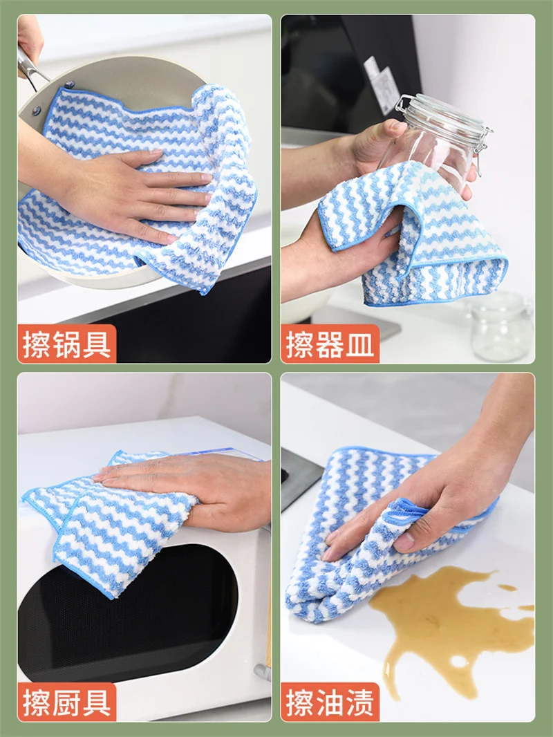 Thickened Kitchen Cleaning Towel Absorbent Non-stick Oil Microfiber Rag Pan Pot Dish Wipe Cloth Coral Fleece Dishcloths