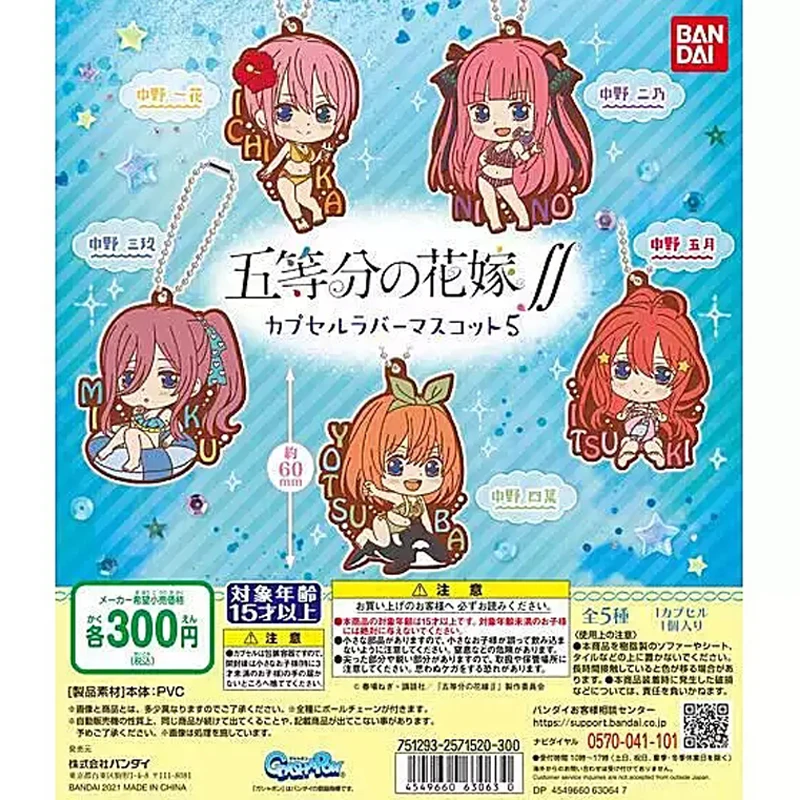 

Оригинальные игрушки Bandai quintessence Quintuplets Gashapon Ichika Nino Miku Yotsuba Itsuki Q версия, искусственные игрушки