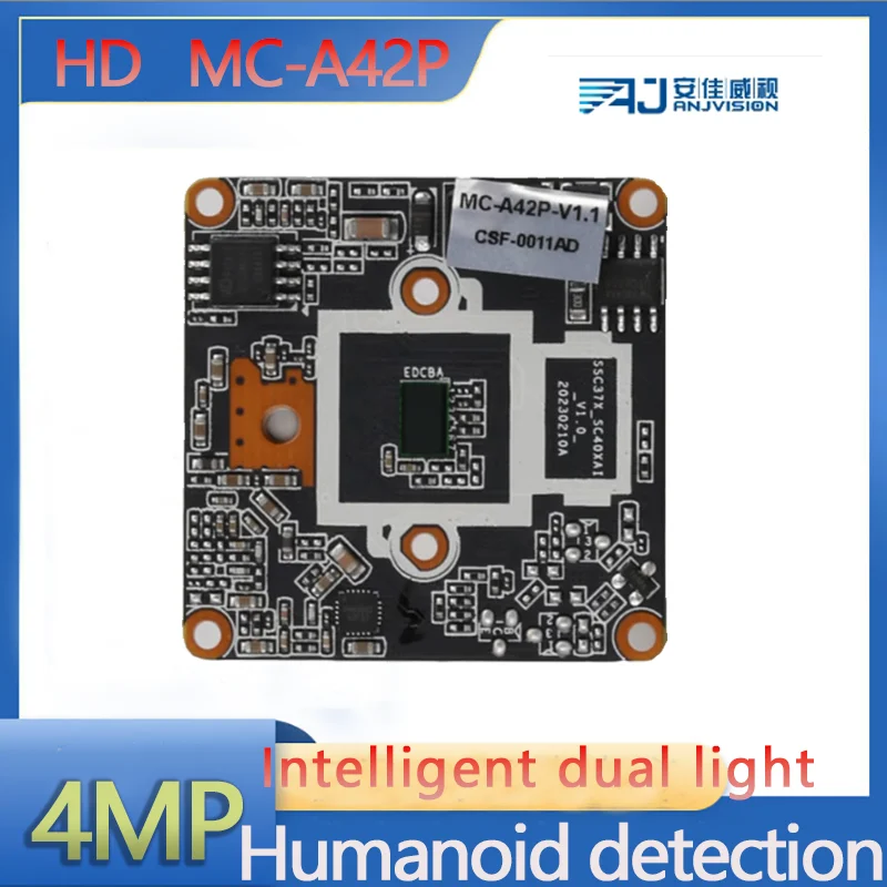 A42P 4MP modul ip kamera cerdas pengawasan, lampu ganda IPC perlindungan keamanan cctv modul HD H.265 ssc337-ss40 megapiksel Ai