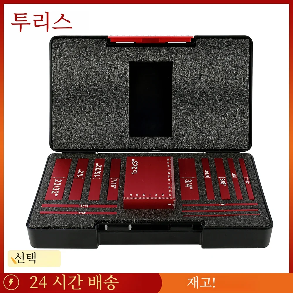 15Pcs Setup Blocks Height Gauge Set Inch Precision Aluminum Setup Bars for Router and Table Saws Woodworking Router Tool