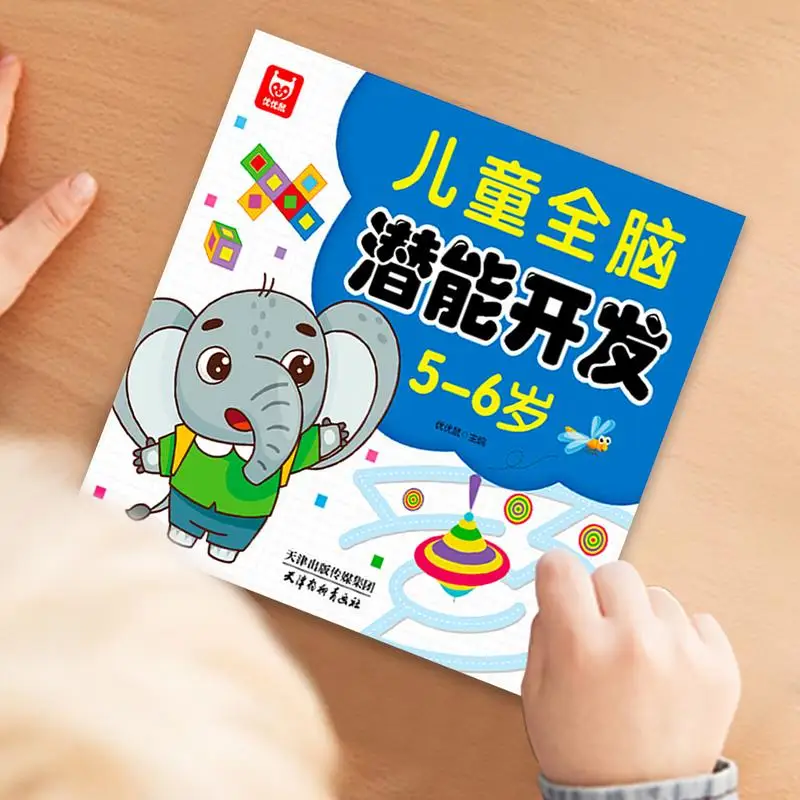 조용한 책 교육 활동 장난감, 어린이 두뇌 발달 퍼즐 책, 인지 게임 책, 2-6 세