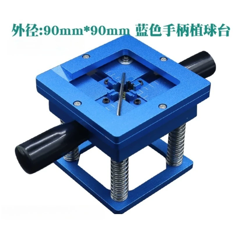 90MM Reballing Kit, Template Holder Fixture Jig with Handle for Chip Soldering Rework Repair