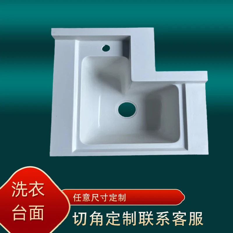 Customized balcony laundry countertop customized one basin household pool washing machine  single basin sink corner cutting