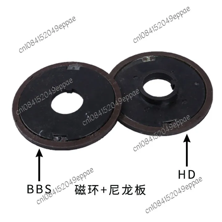 Central Motor BBS 01 02 HD Magnetic Ring Plate Power Magnetic Ring Nylon Plate