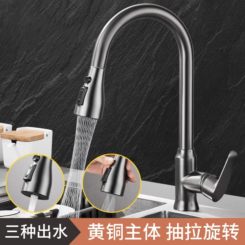 #Kitchen Gun Ash All Copper Pull Faucet Hot and Cold Splash-proof Sink Vegetable Basin Dishbasin Rotatable Retractable Faucet