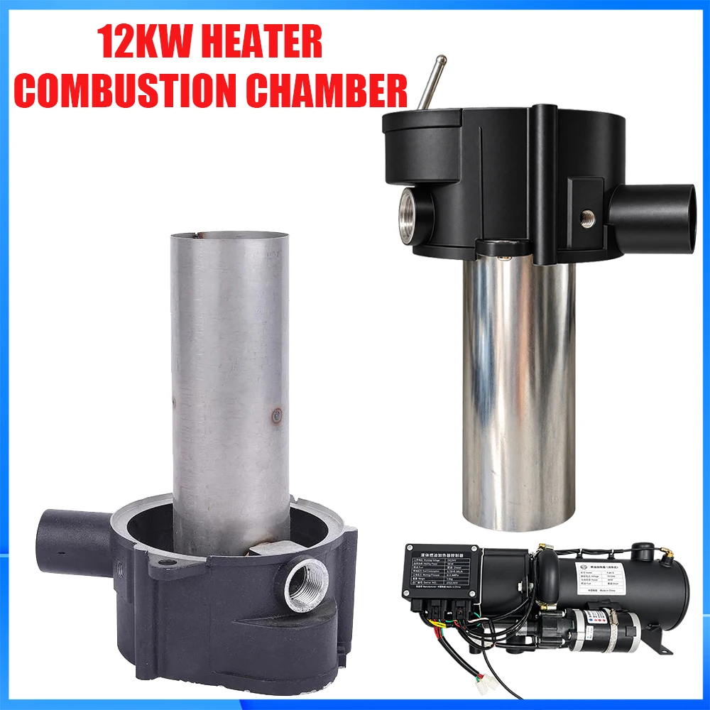 12kw Diesel Parking Heater Burner Liquid Heater Combustion Chamber for Vehicle Maintenance Chinese Manufacturer