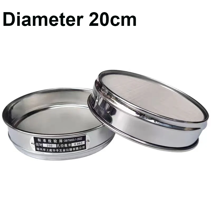 Standard Laboratory Test Sieve 304 SUS Filter Mesh Chroming Frame Sampling Inspection Pharmacopeia Sieve Dia 20cm 80-500 Mesh