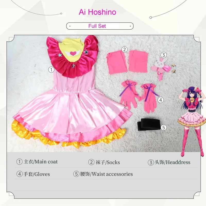 Cyoshi No Ko Cospla…