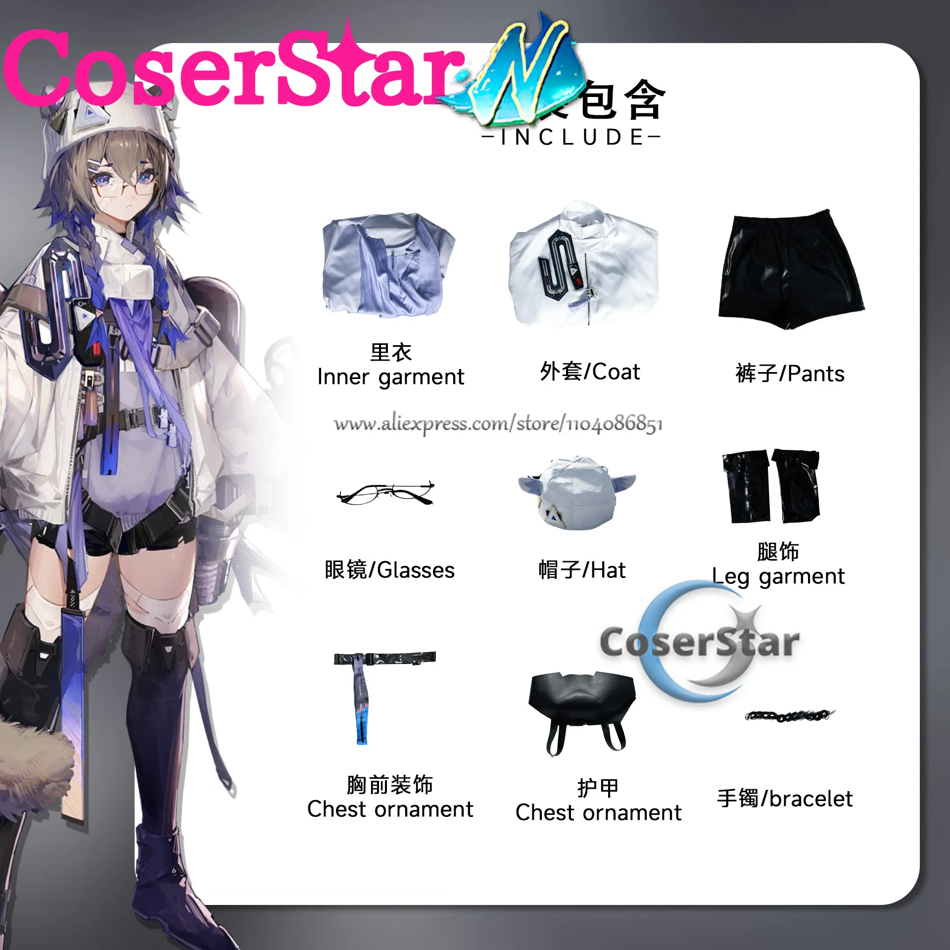 Anime Arknights Contrail Costume Cosplay Contrail Abito Cosplay Carnevale Comic Animazione Parrucca da festa Scarpe