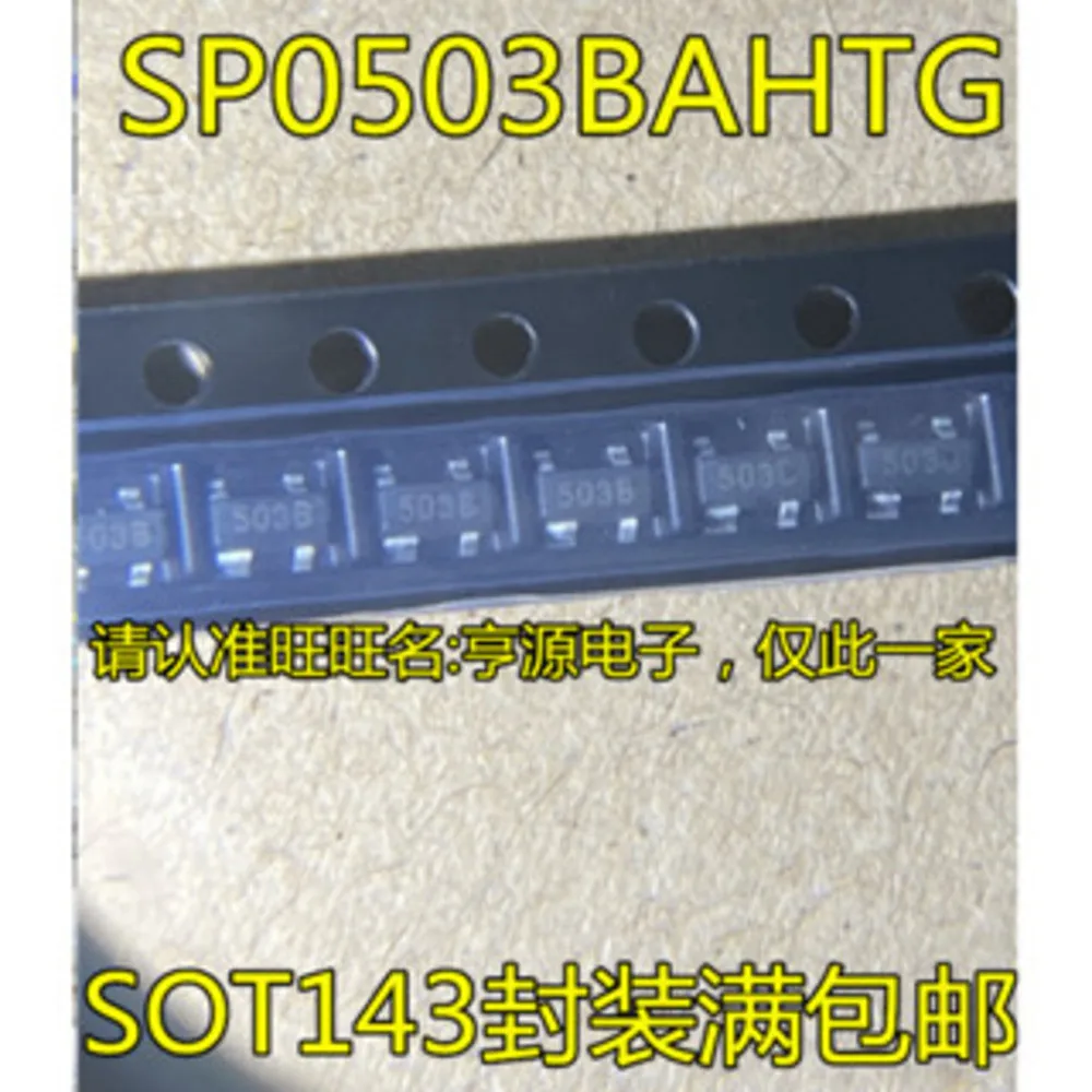 5pcs/lot 24 THS124 503B SP0503 811T SGM811 BAS28 JTW SOT-143