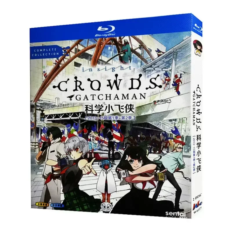 BD Blu-ray диск: Сериал «Питер Пэн», сезоны 1-2, анимация, 1080p, CD-бокс с китайскими и традиционными китайскими двойными субтитрами