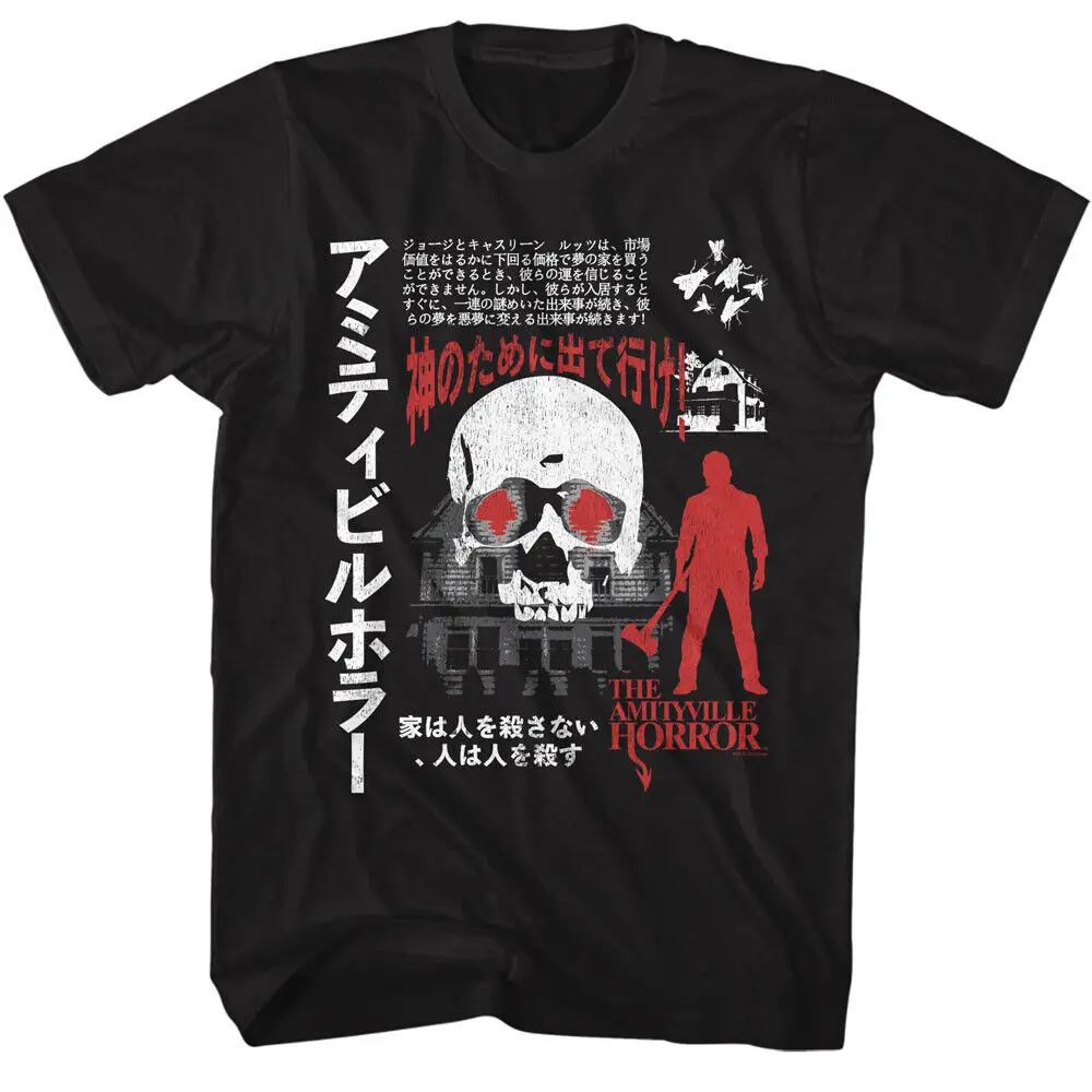 

The Amityville Horror Japanese Movie Poster Red Axe Silhouette Men's T Shirt