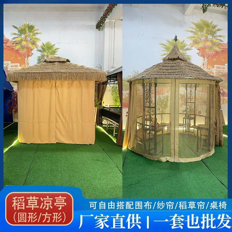 

Customizable outdoor pavilion villa courtyard awning scenic agritainment simulation straw canopy round square pavilion