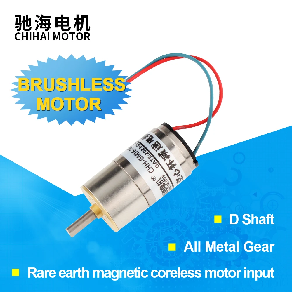 16mm with 1629 coreless motor DC 6V 1450rpm High Speed Mini Coreless Brushed Dc Motor For Intelligent Door Lock