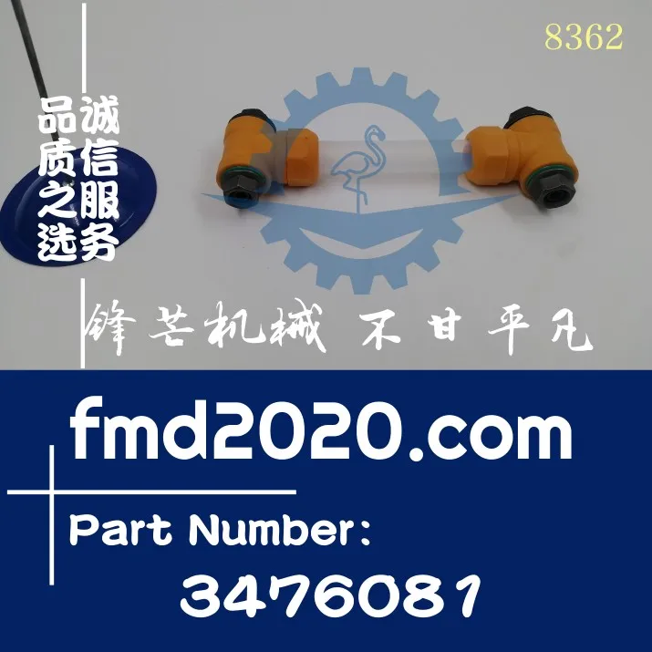 

Excavator loader accessories engine hydraulic dipstick 323D2 347-6081 3476081