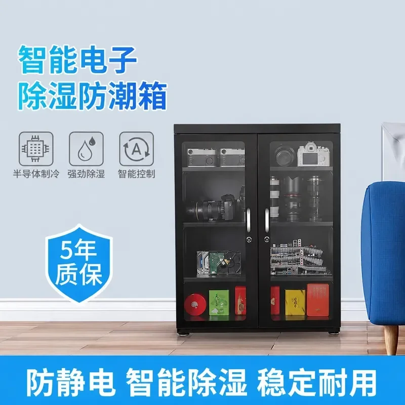 255L Camera Moisture Proof Cabinet for SLR Lens Photographic Equipment Electronic Dry Box Storage Case Drying Oven