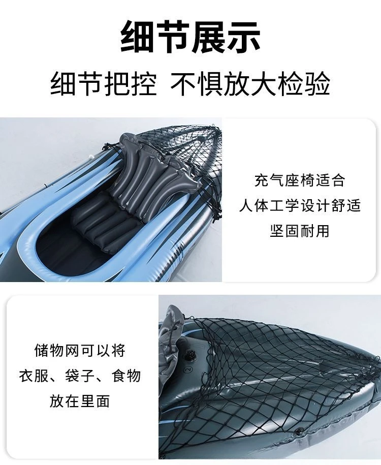 قارب كاياك واحد قابل للنفخ، قارب هجوم مقاوم للاهتراء، قارب صيد مزدوج، قارب مطاطي سميك، زورق قابل للطي #4