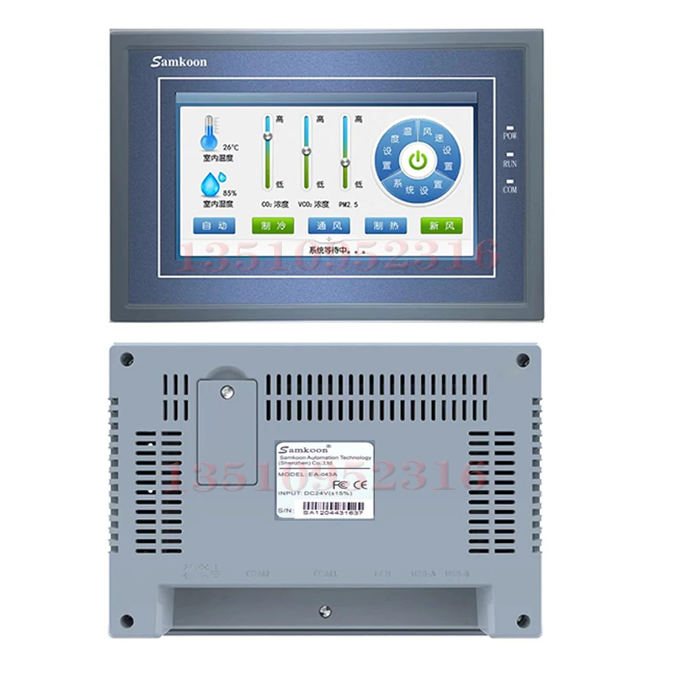 CNC Samkoon EA-070B EA-043A HMI touch screen 4.3 inches 480*272 man-machine interface display and control touch screen