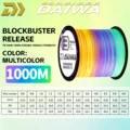 1000M-Colorful
