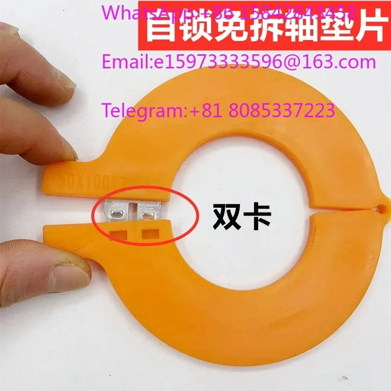 1 pcs Excavator non removable shaft gasket bucket pin Resin p-ad Thickened wear-resi-stant washer round