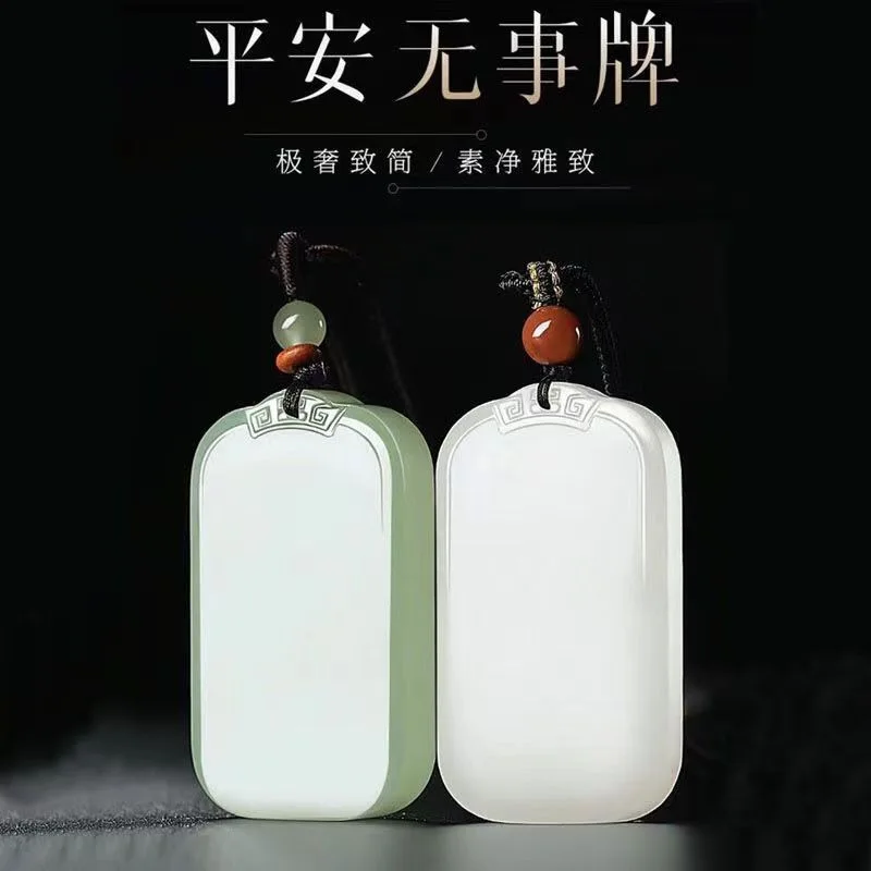 Natural Afghan jade safe and sound pendant blue and white lake water green men's and women's safe bread and no worries pendant
