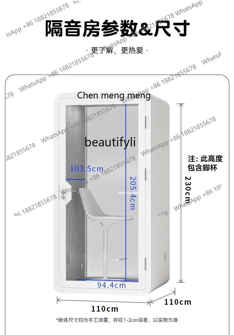 Z189 Büro-Telefonzelle, geräuschloses Lagerhaus, Zuhause, kleine Studie, schalldichter Raum, mobiles YA