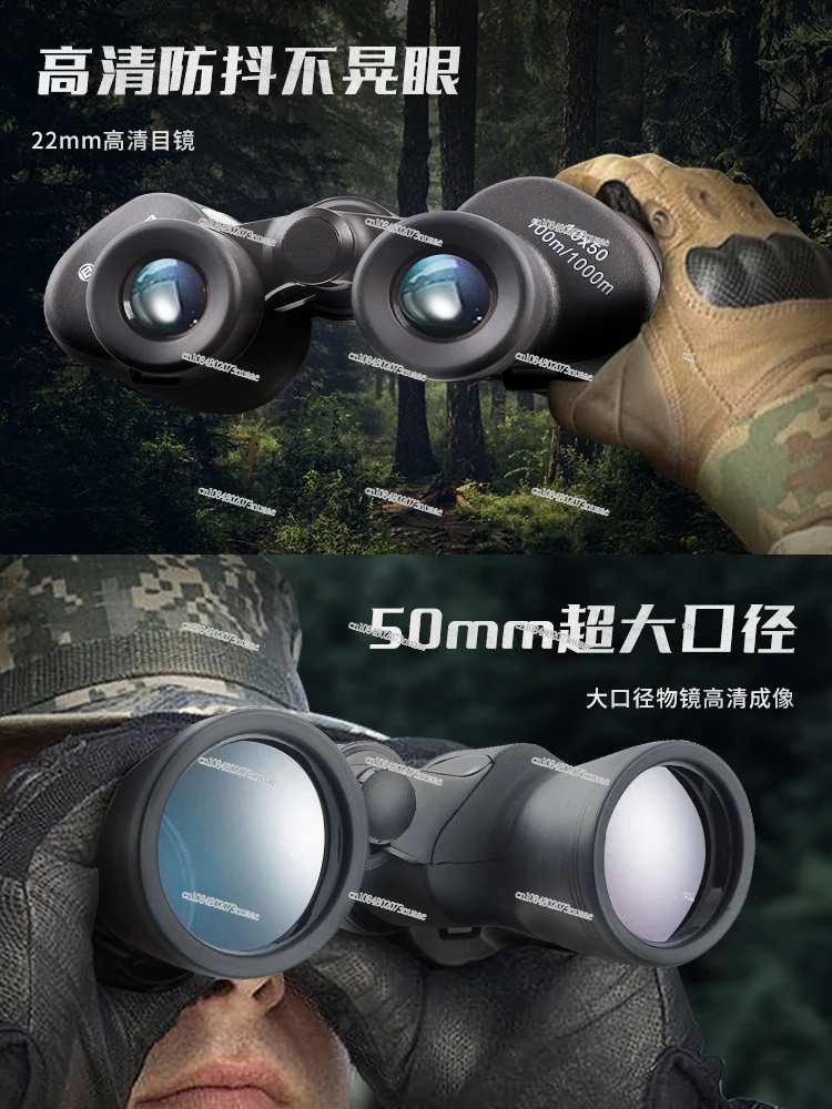 High Power HD Professional Night Vision Binoculars for Boys, Children's Binoculars, Outdoor Concert