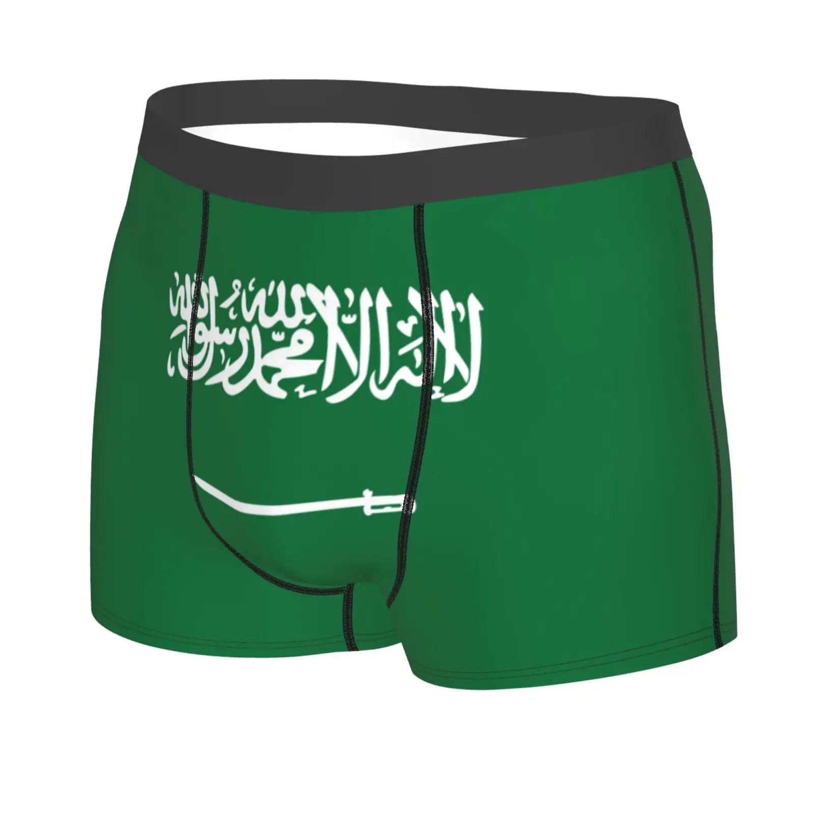 Flag of Saudi Arabia Pattern Men Underwear Boxers Breathable Mens Boxershorts Men's Panties Underpants Man Boxers Briefs Trunks