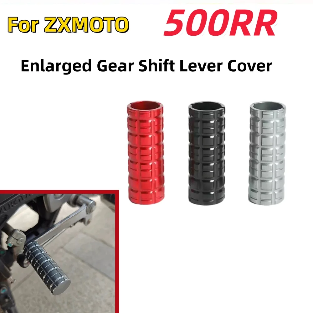 Suitable for the new ZXMOTO 500RR: Enlarged protective sleeve and extension accessory for the gear shift lever.