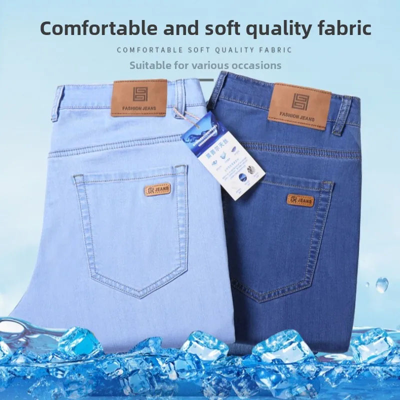

2026 Spring Summer 70% Lyocell Jeans Regular Fit Straight Ice Silk Style Business Casual Light Blue Stretch Cotton Denim