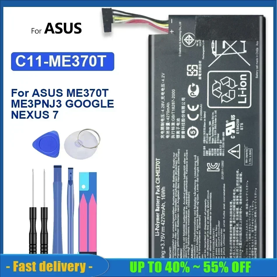 C11-ME370TG C11-ME370T Mobile Phone Battery For ASUS ME370T ME3PNJ3 For GOOGLE For NEXUS 7 Tablet  3G Wifi  Ver Battery