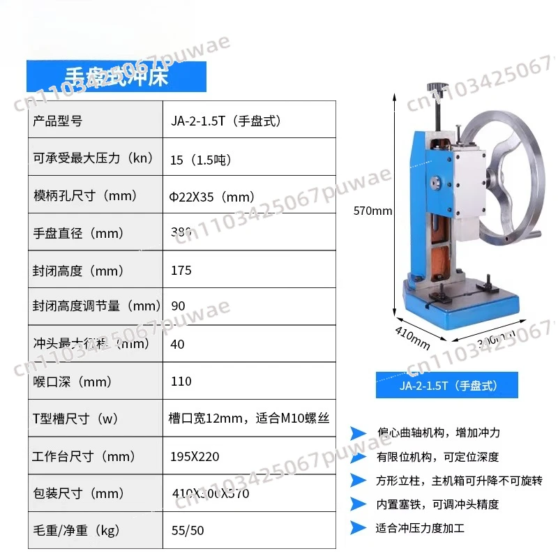 Heavy - Duty JA - 2-1.5T Desktop Punch Press Manual Stamping Machine for Hardware Processing
